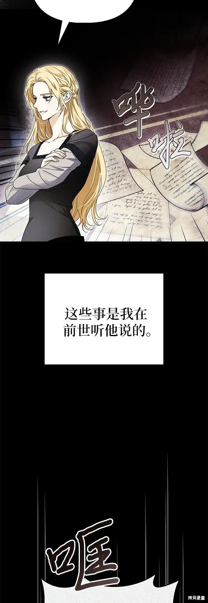 第35话