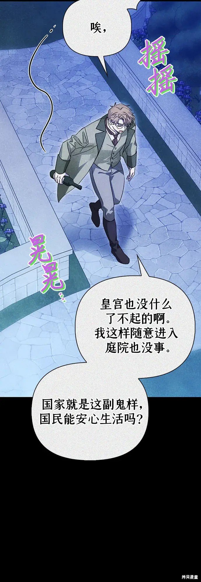 第47话