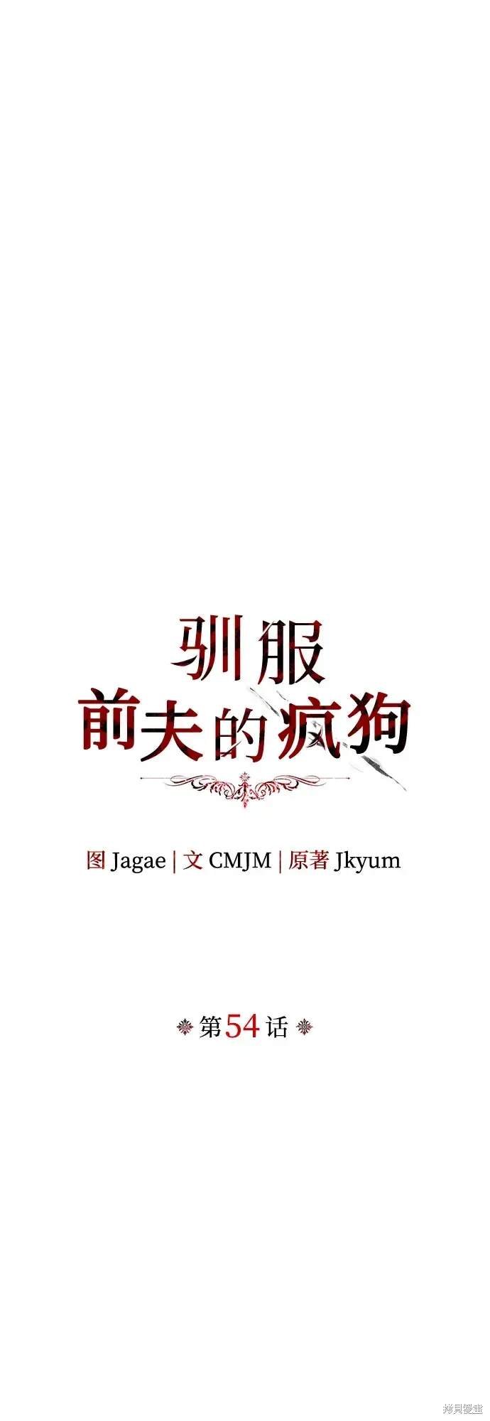 第54话