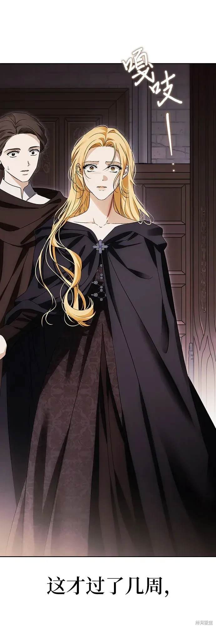 第54话