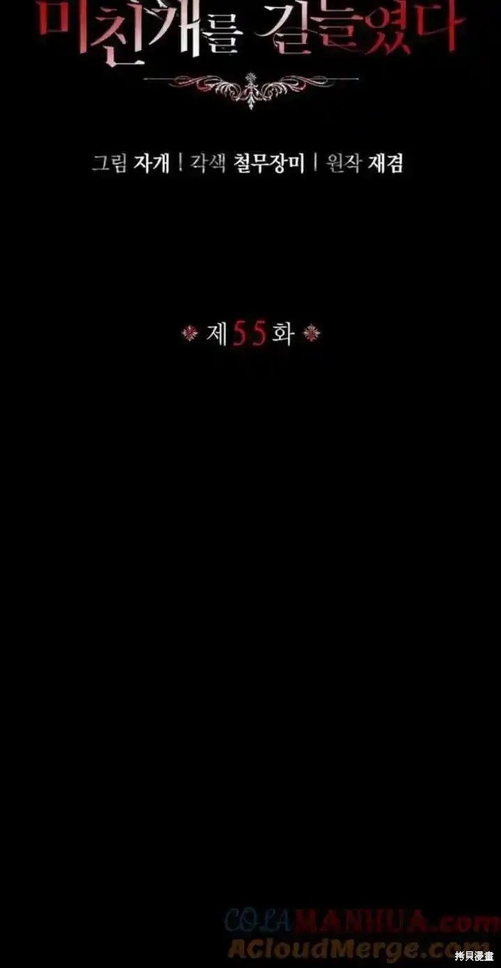 第55话
