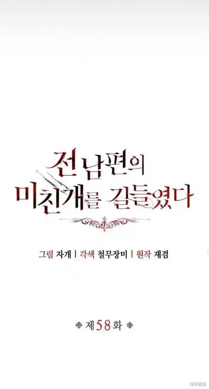第58话