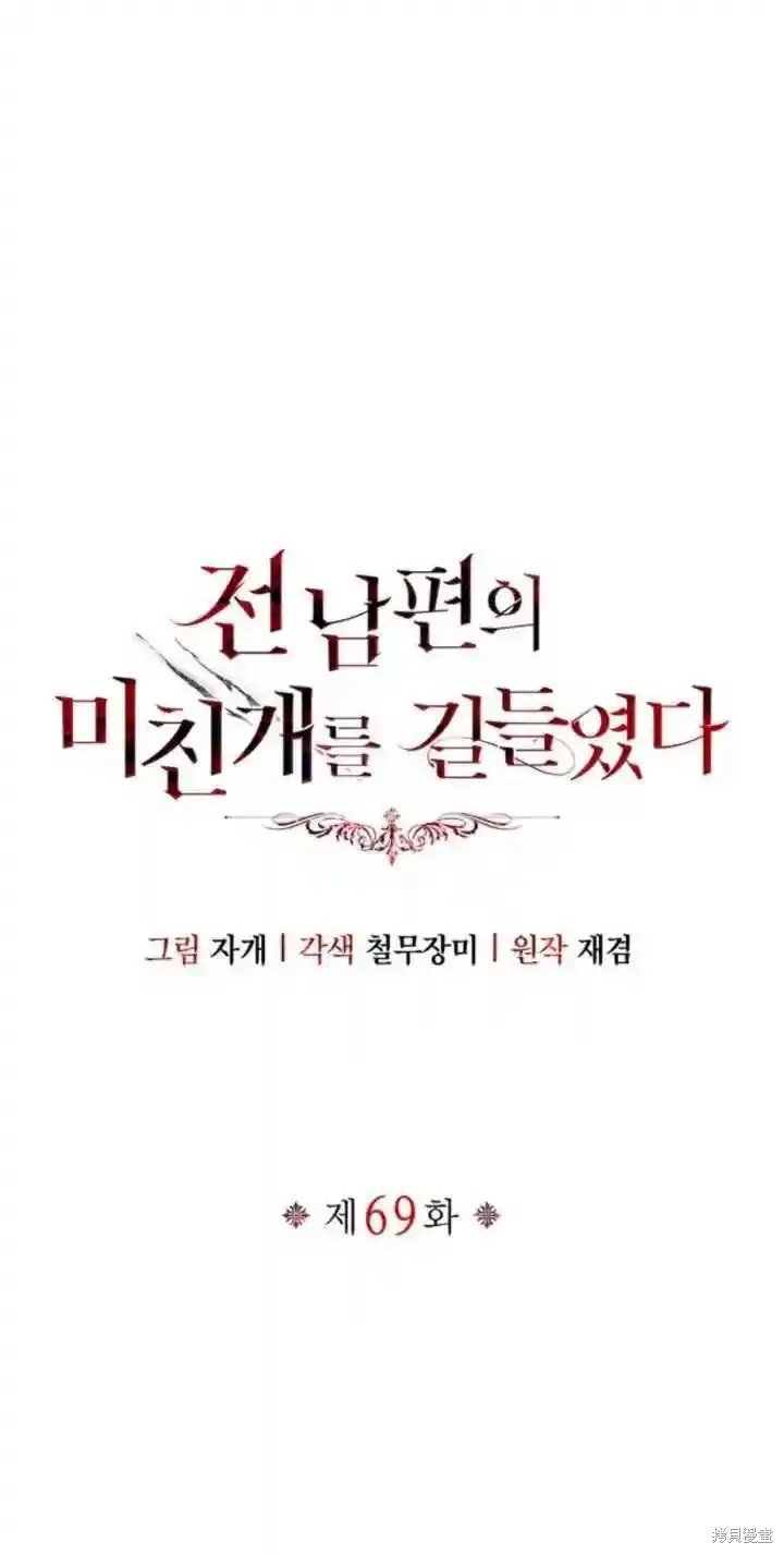第69话