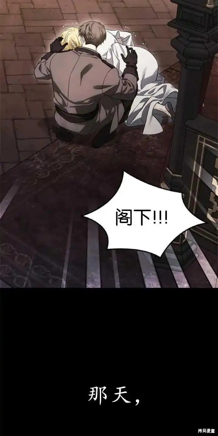 第70话