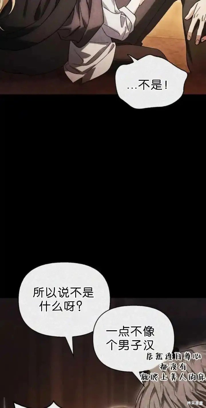 第72话