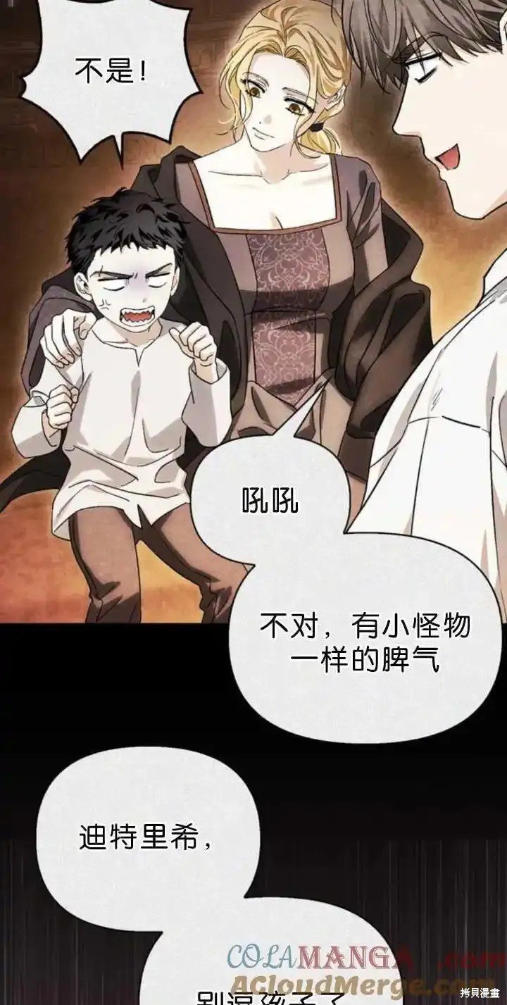 第72话