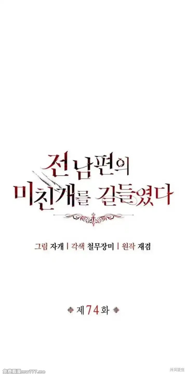 第74话