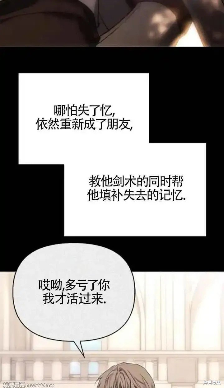 第77话