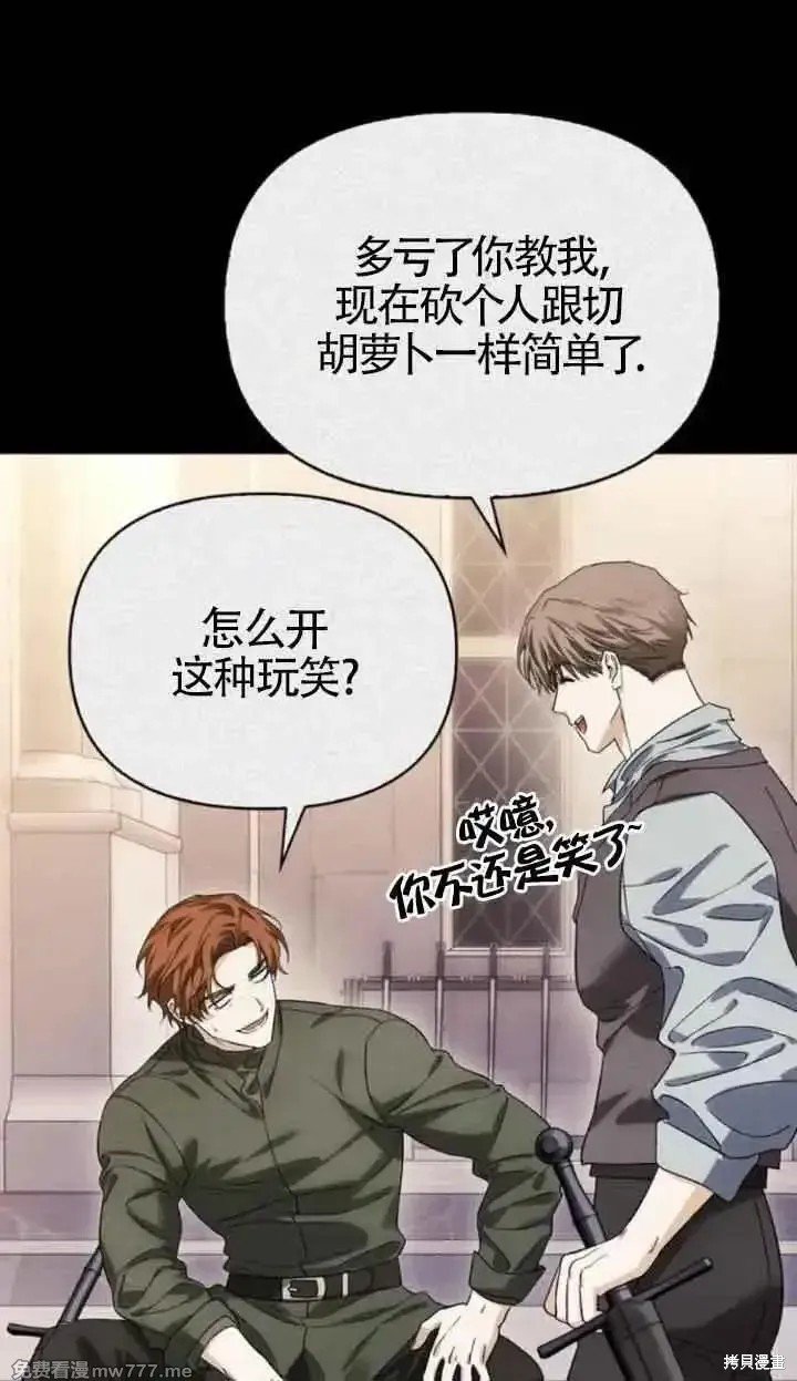 第77话
