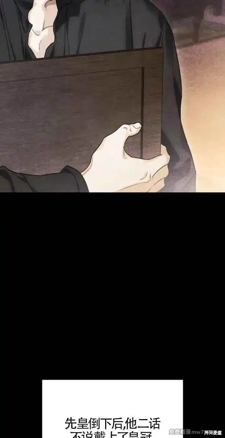 第77话