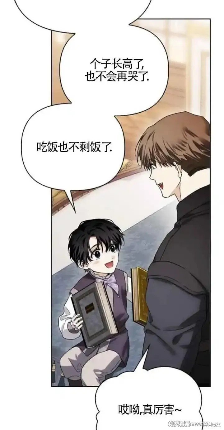 第77话