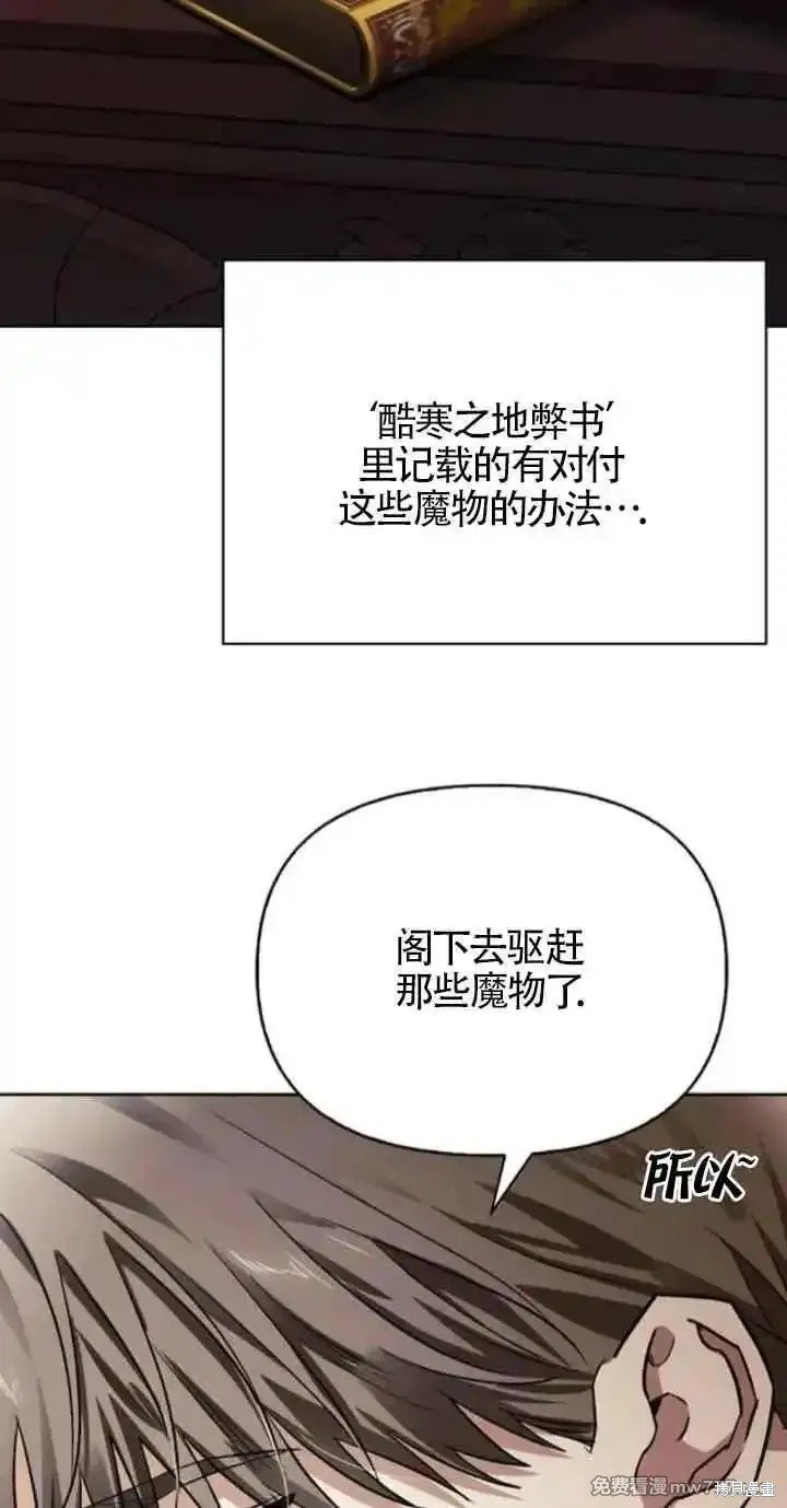 第77话