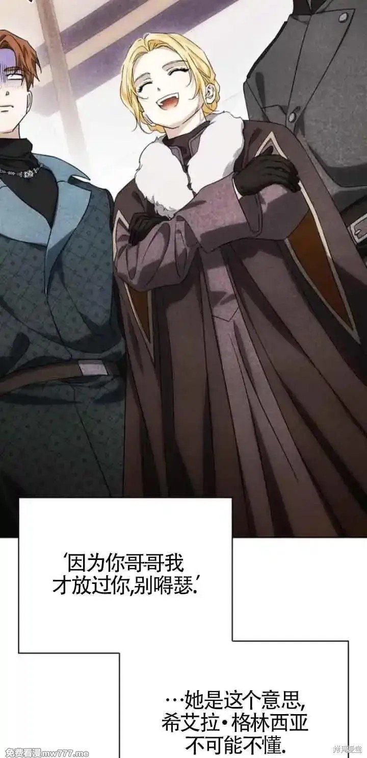 第77话