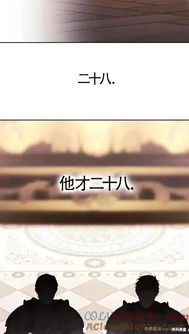 第78话