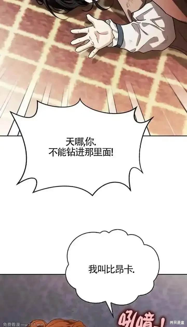 第80话