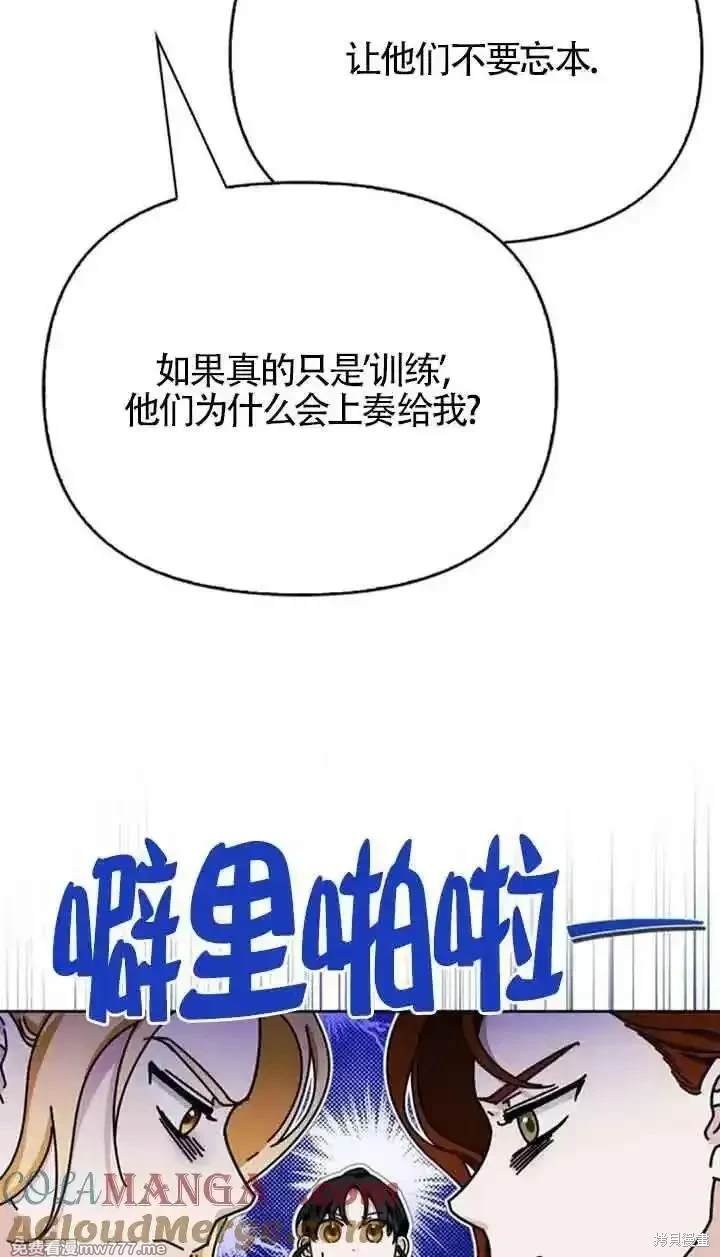 第80话