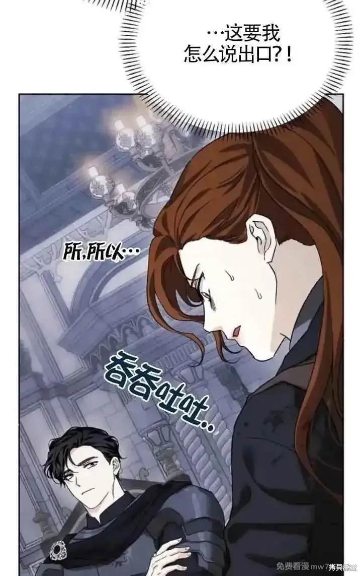 第81话