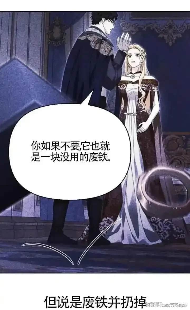 第81话
