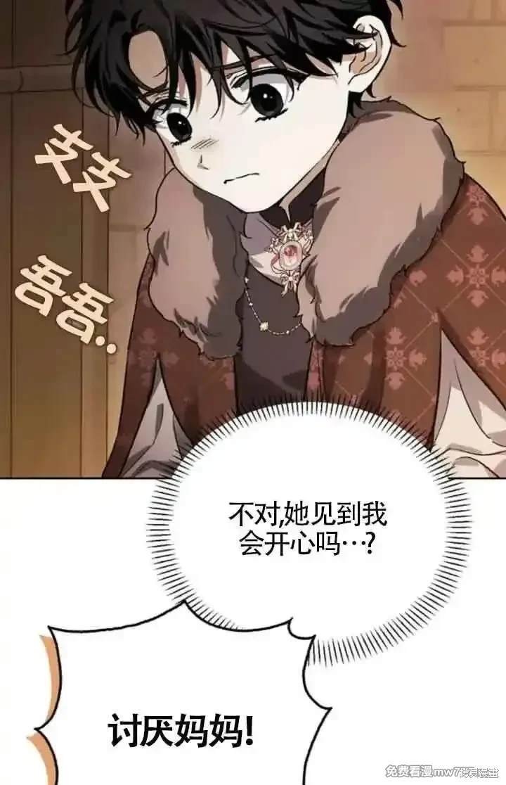 第81话