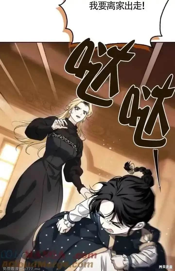 第81话
