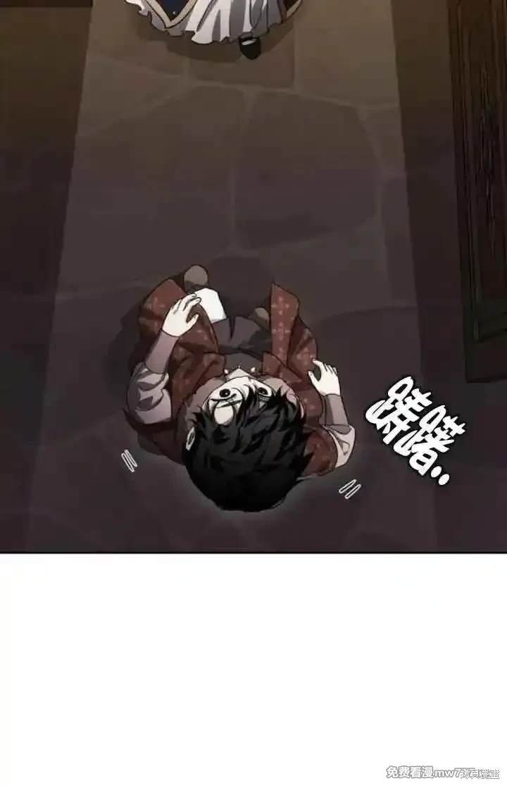 第81话
