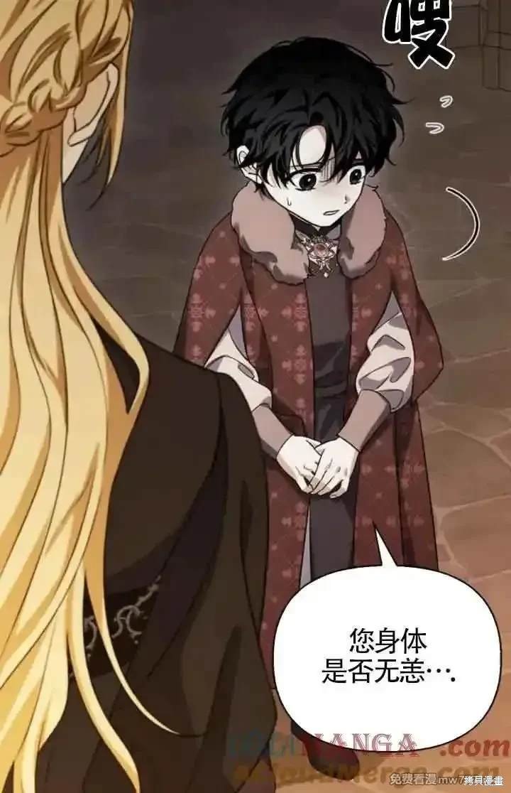 第81话