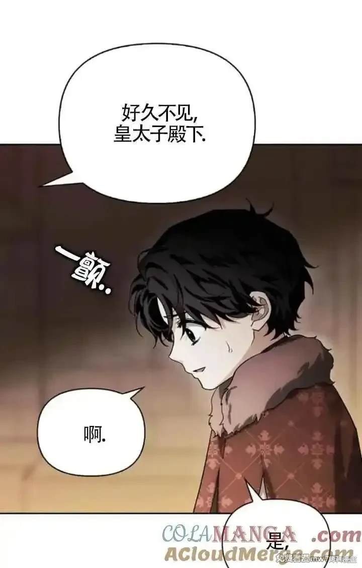 第81话