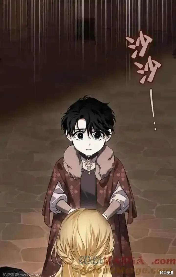 第81话
