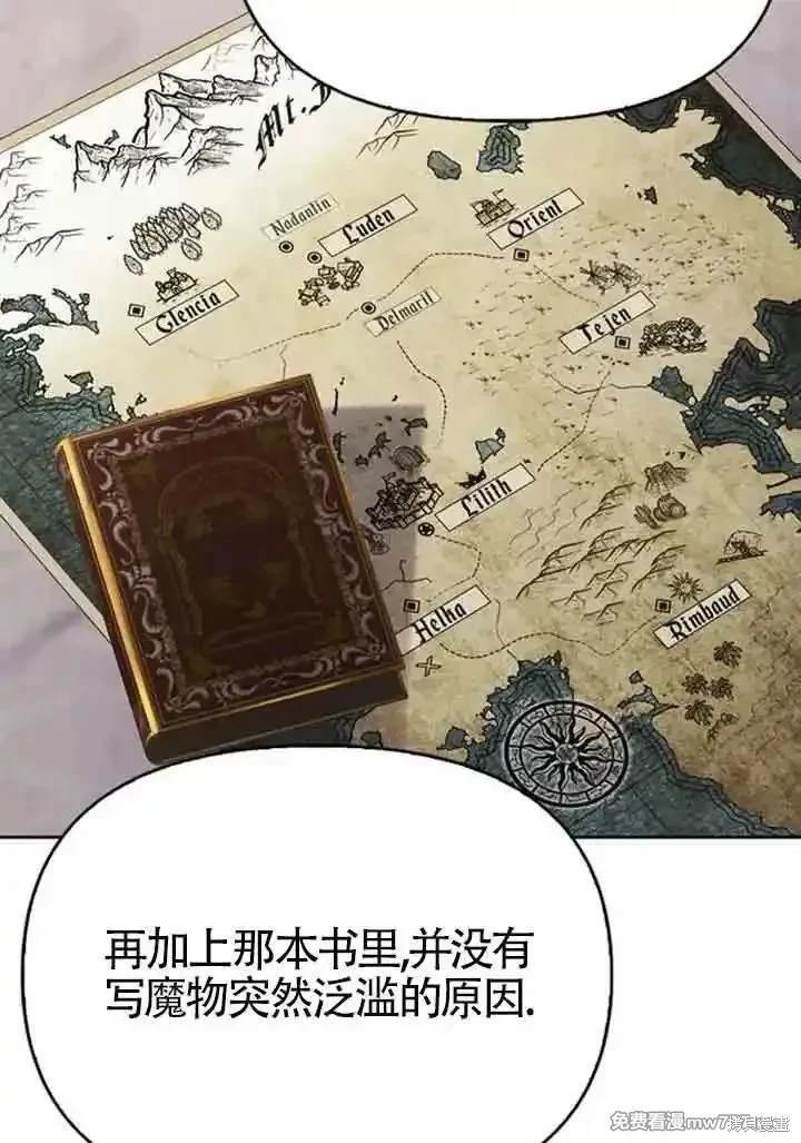 第82话