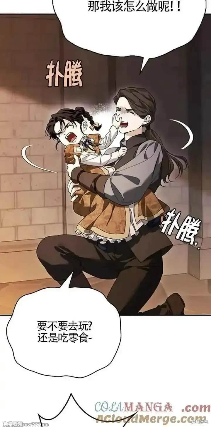 第82话