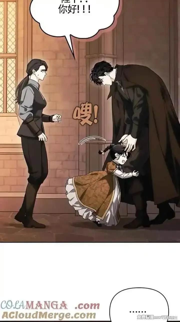 第82话