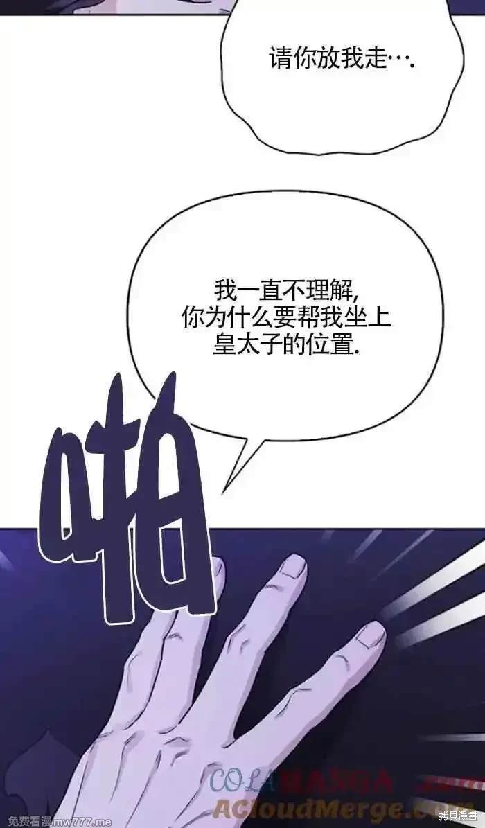 第83话
