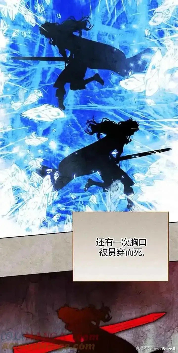 第84话