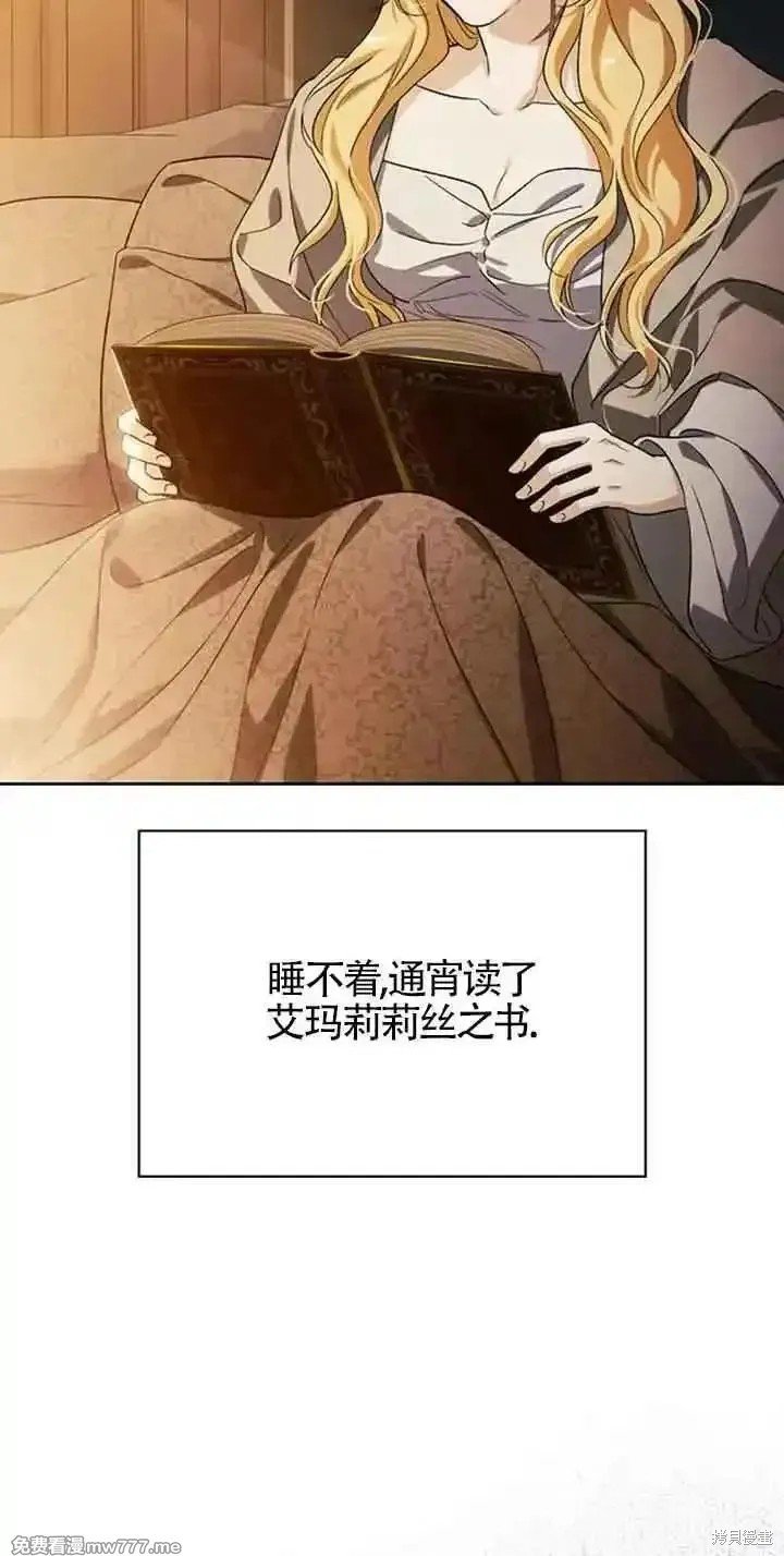 第84话