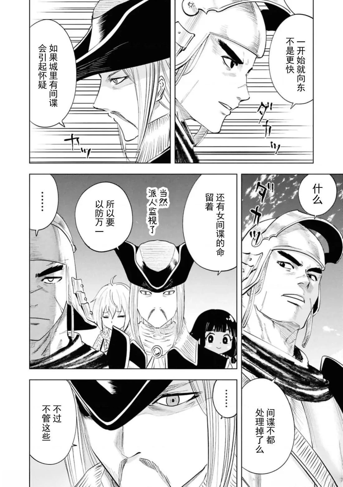 第93话