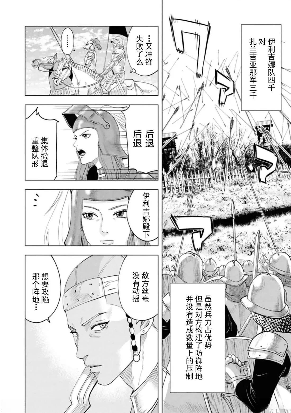 第93话