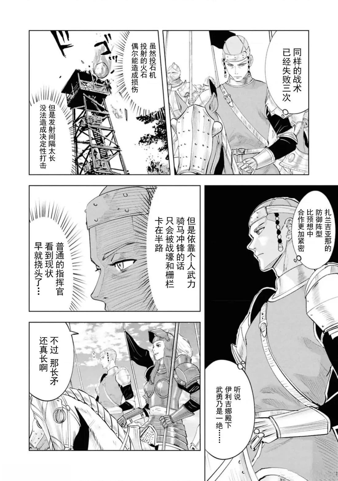 第93话