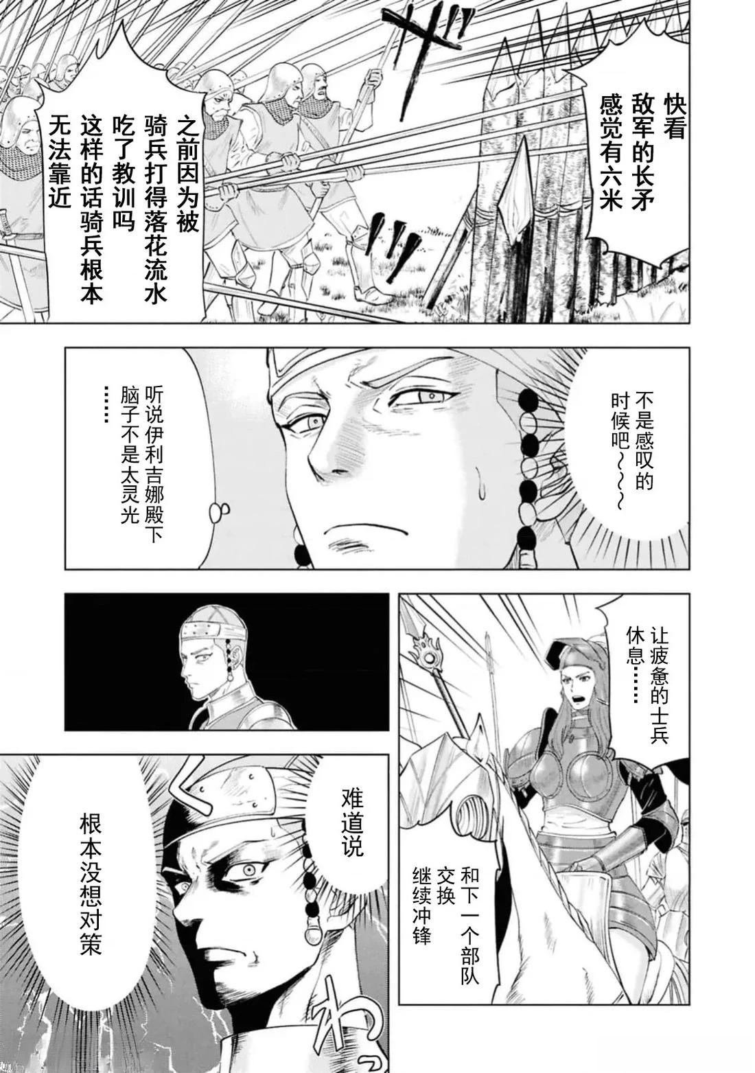 第93话