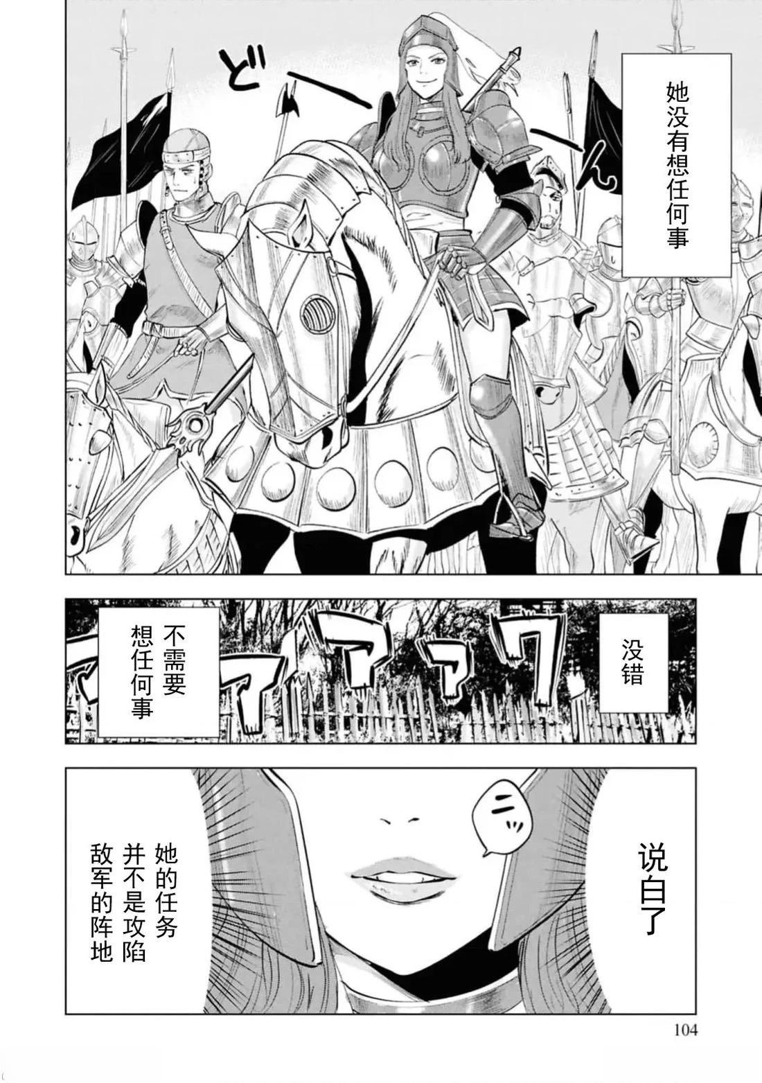第93话