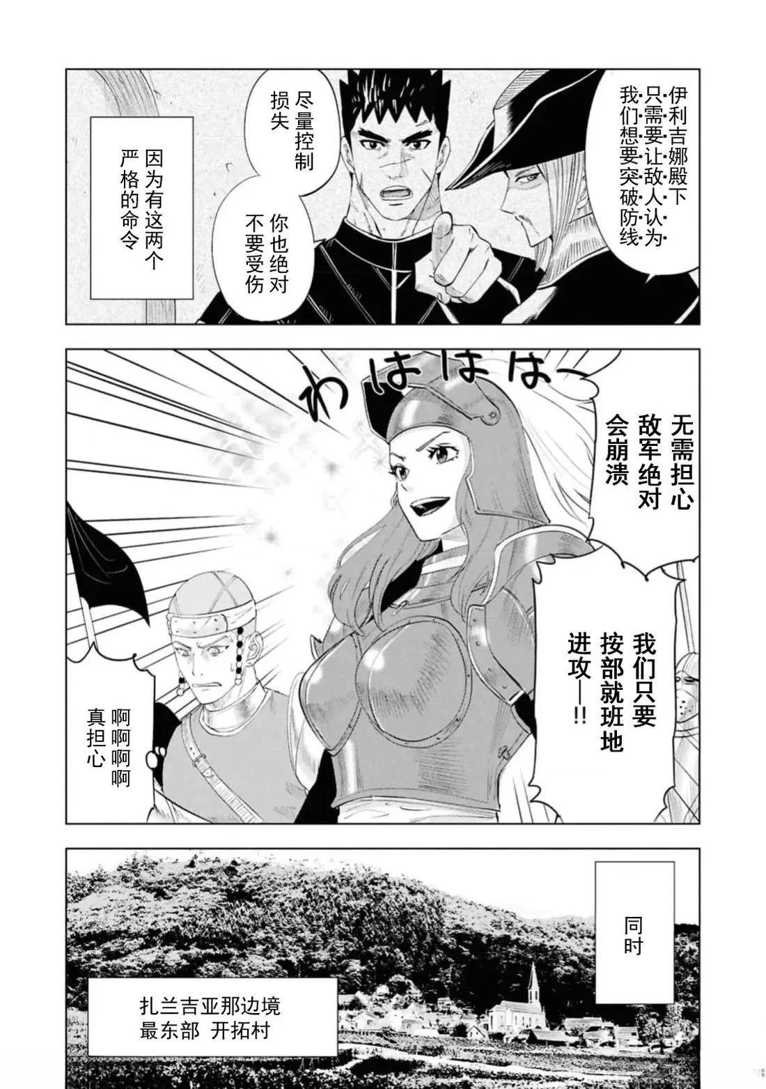 第93话