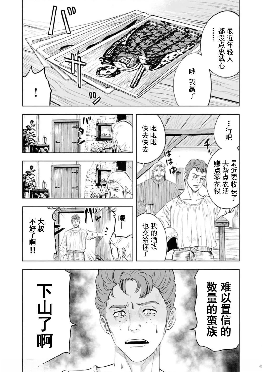 第93话