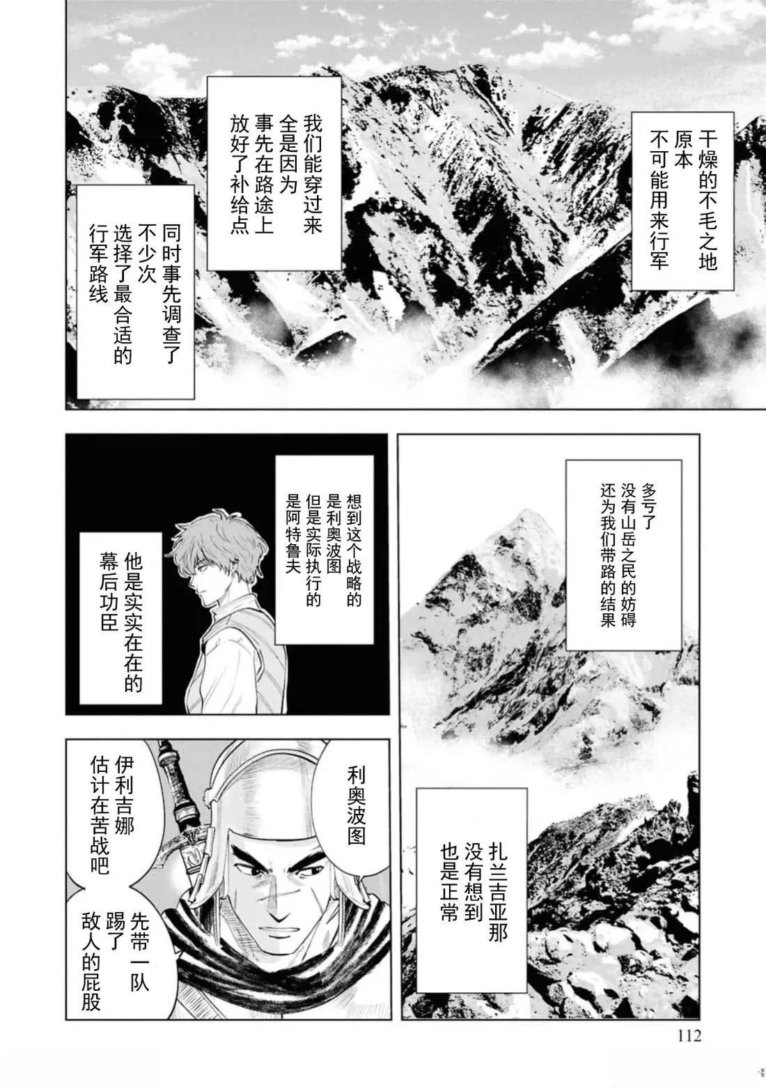 第93话