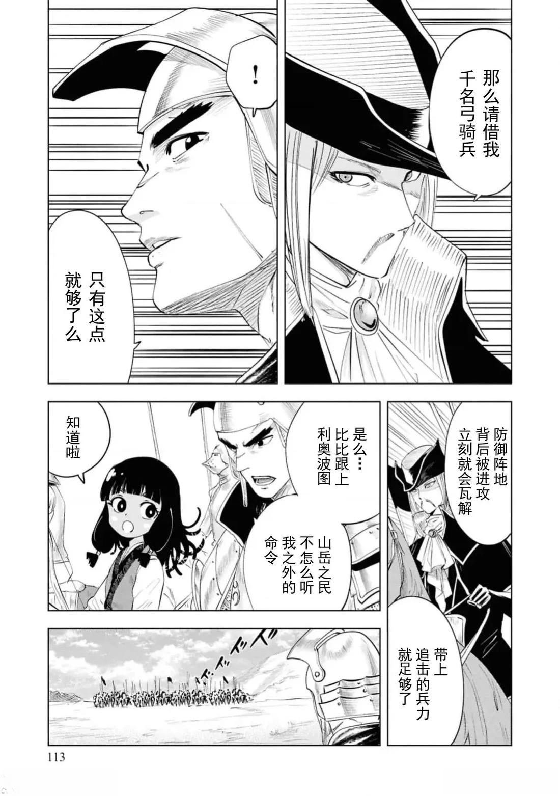 第93话
