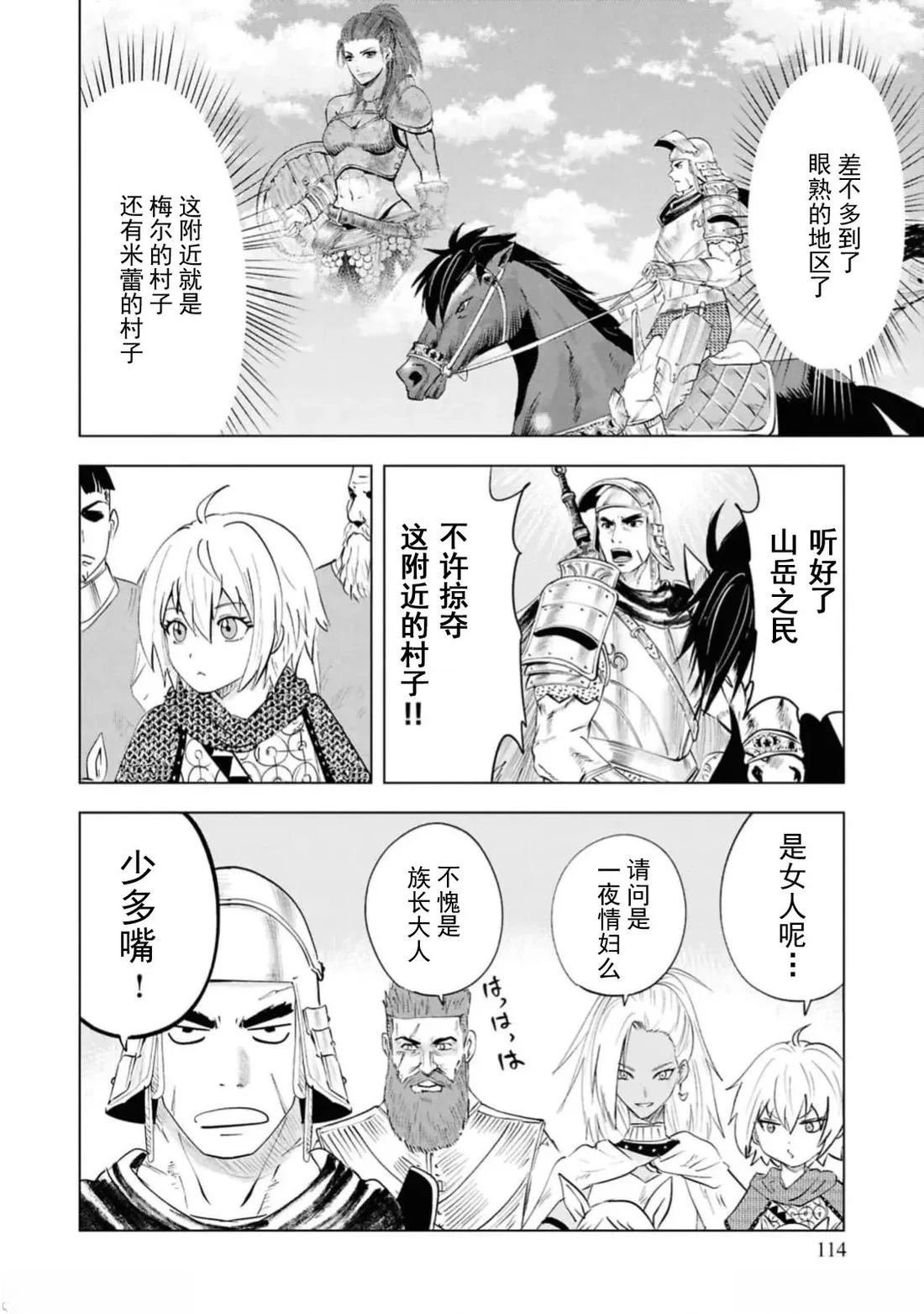 第93话