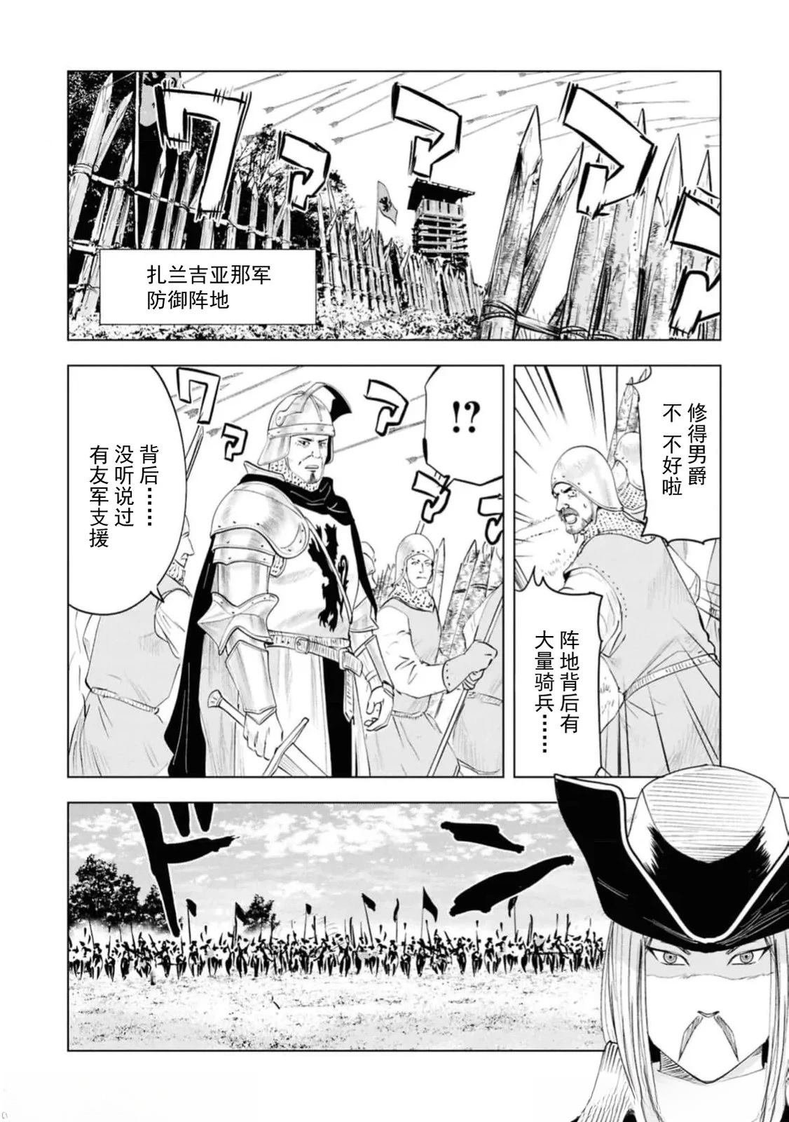 第94话