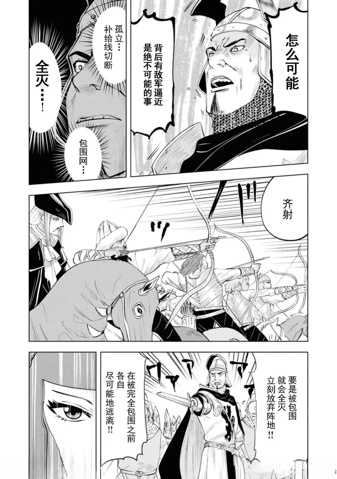 第94话