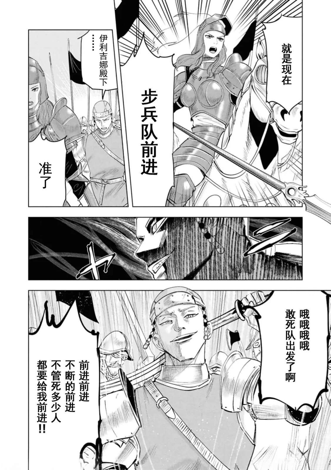第94话
