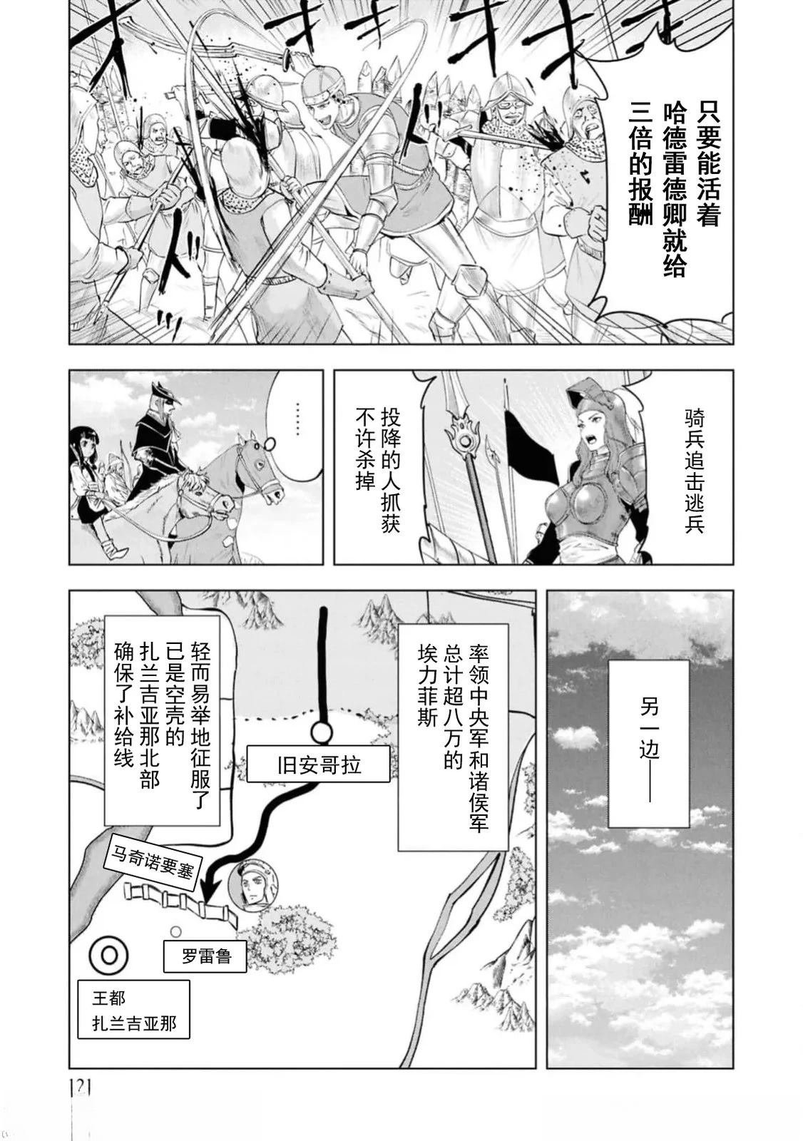 第94话