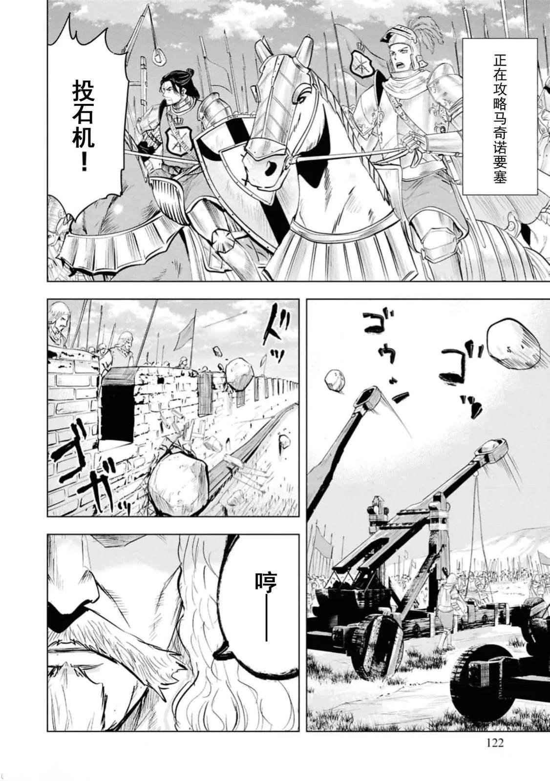 第94话