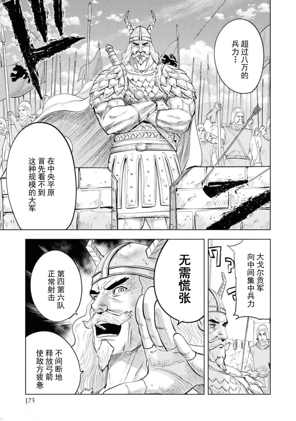 第94话